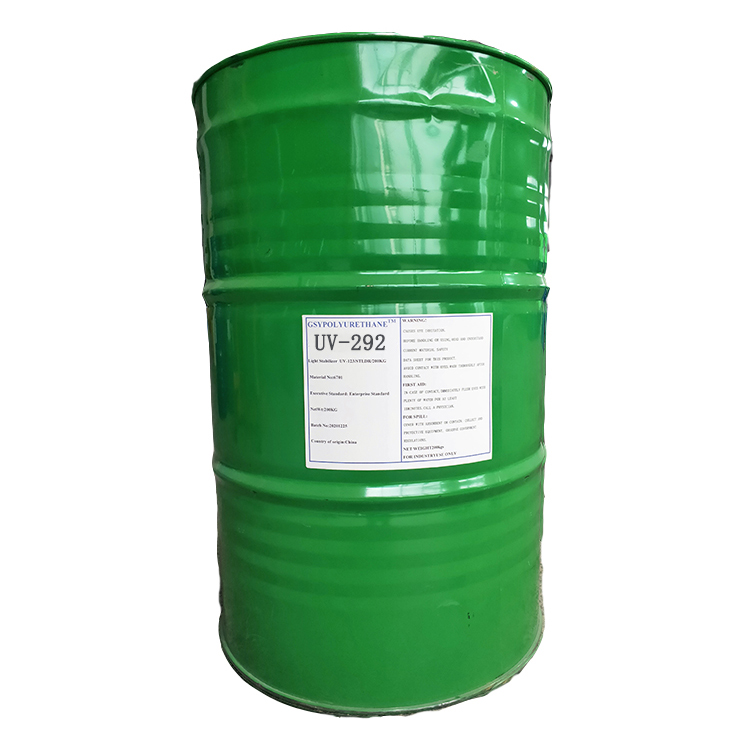 光穩(wěn)定劑GSSORB?UV-292 光穩(wěn)定劑GSSORB?UV-292