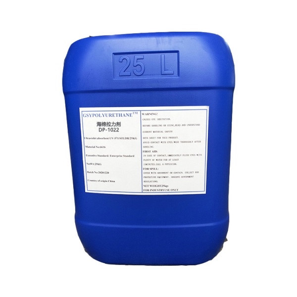 聚氨酯拉力劑DP-1022 聚氨酯拉力劑DP-1022